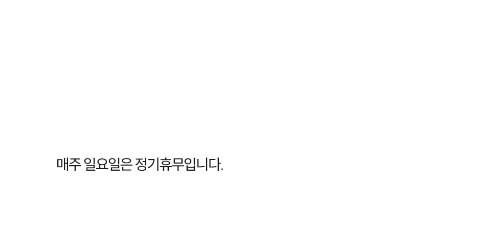 진료시간2 진료시간2